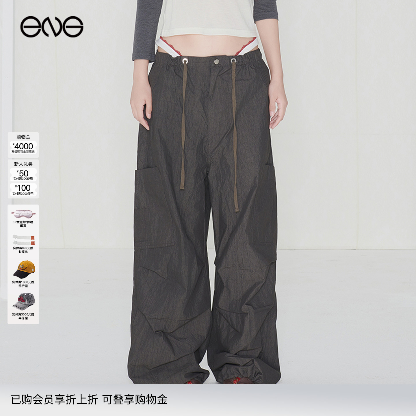 【ENG】Effet de Soleil 复古做旧休闲裤长裤女装 新品25秋