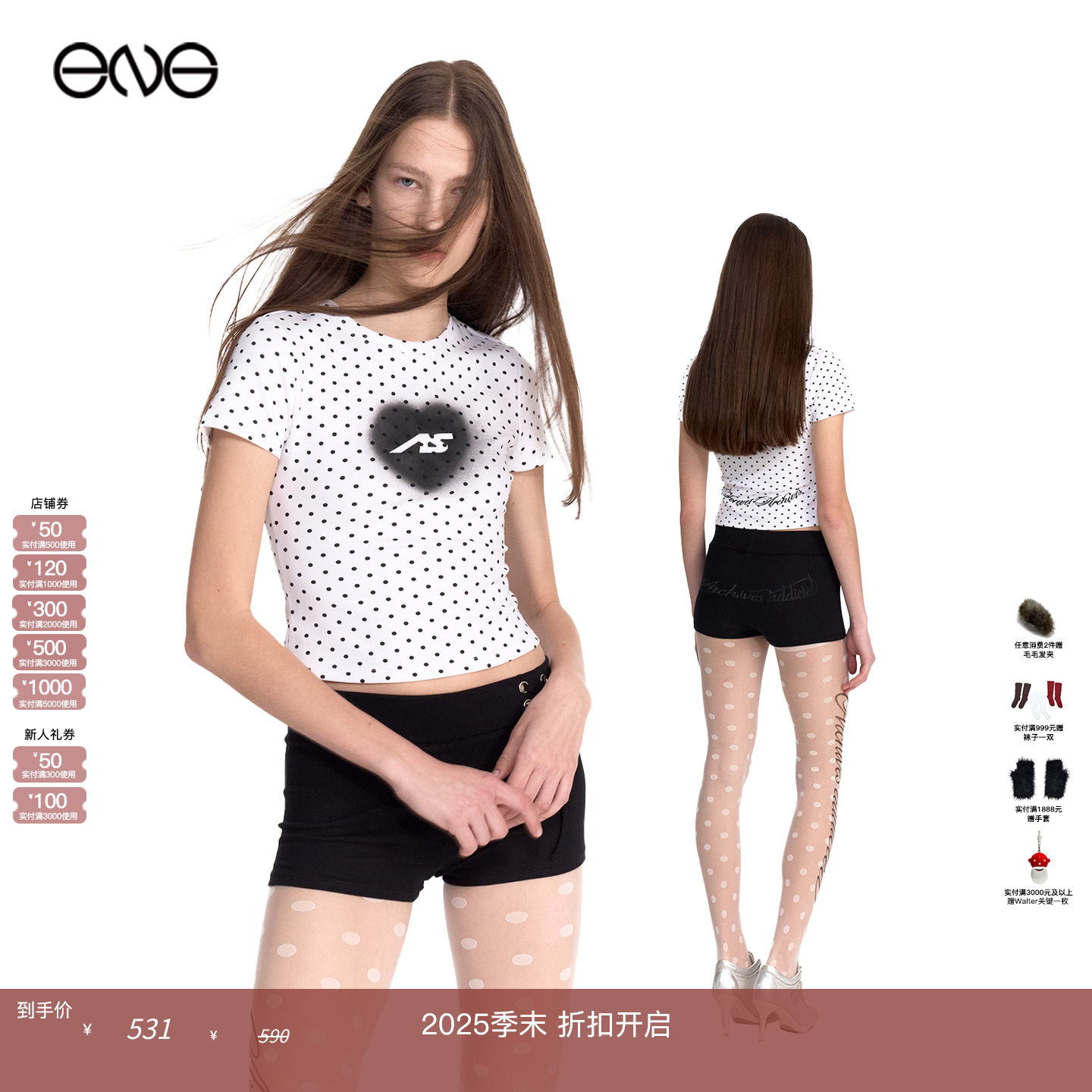 【ENG】2000 ARCHIVES 圆领波点短袖T恤上衣女装 新品25秋