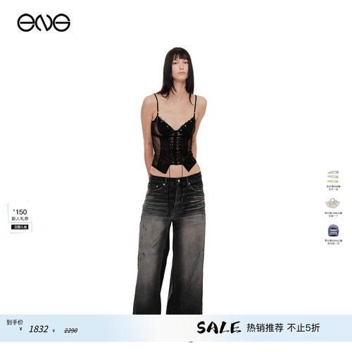 【ENG】2000 ARCHIVES做旧宽松阔腿裤牛仔长裤女装新品26春