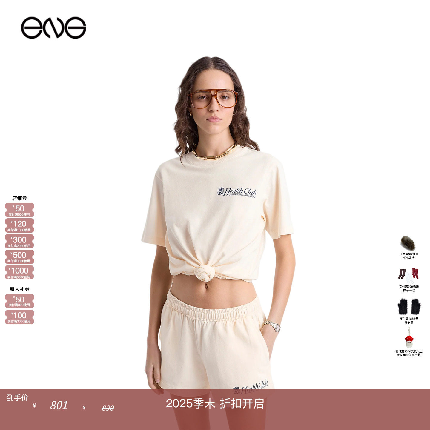 【ENG】Sporty & Rich Lion Health Disco休闲运动短裤女新品25秋