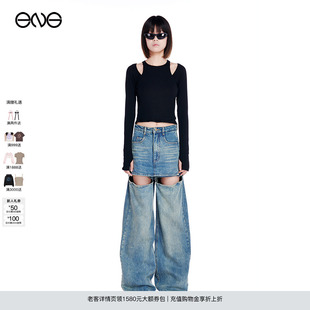 Effet ENG 打底短上衣 雙層疊穿長袖 T恤女設計感修身 Soleil