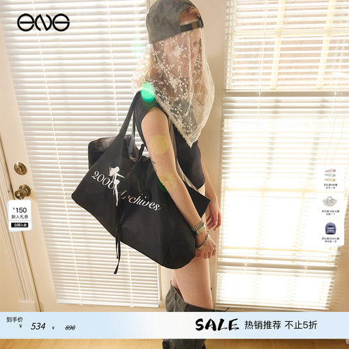 【ENG】2000 ARCHIVES 购物袋包包女