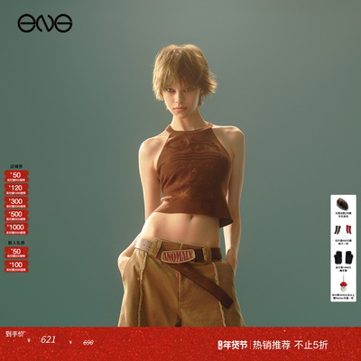 【ENG】Anomalies Department 针织背心上衣荷叶边短裤女新品25秋