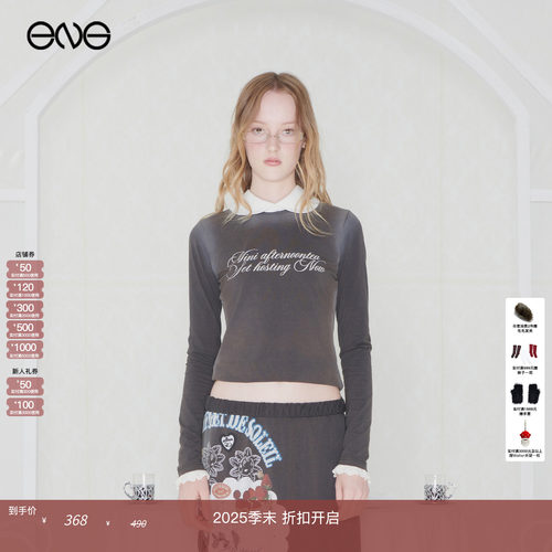 【ENG】Effet de Soleil中古风印花圆领长袖T恤打底女装新品25秋