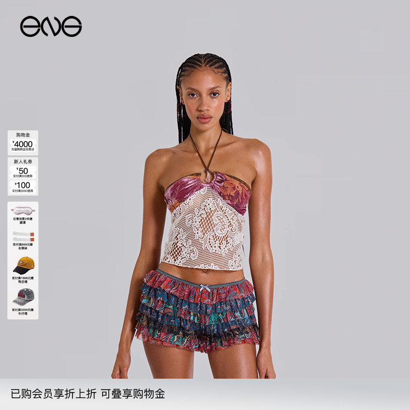 花纹蕾丝挂脖背心上衣