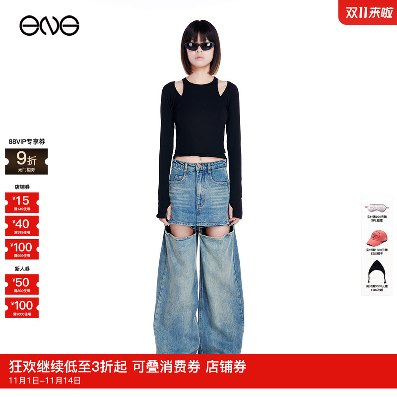 双层叠穿长袖T恤女修身打底衫