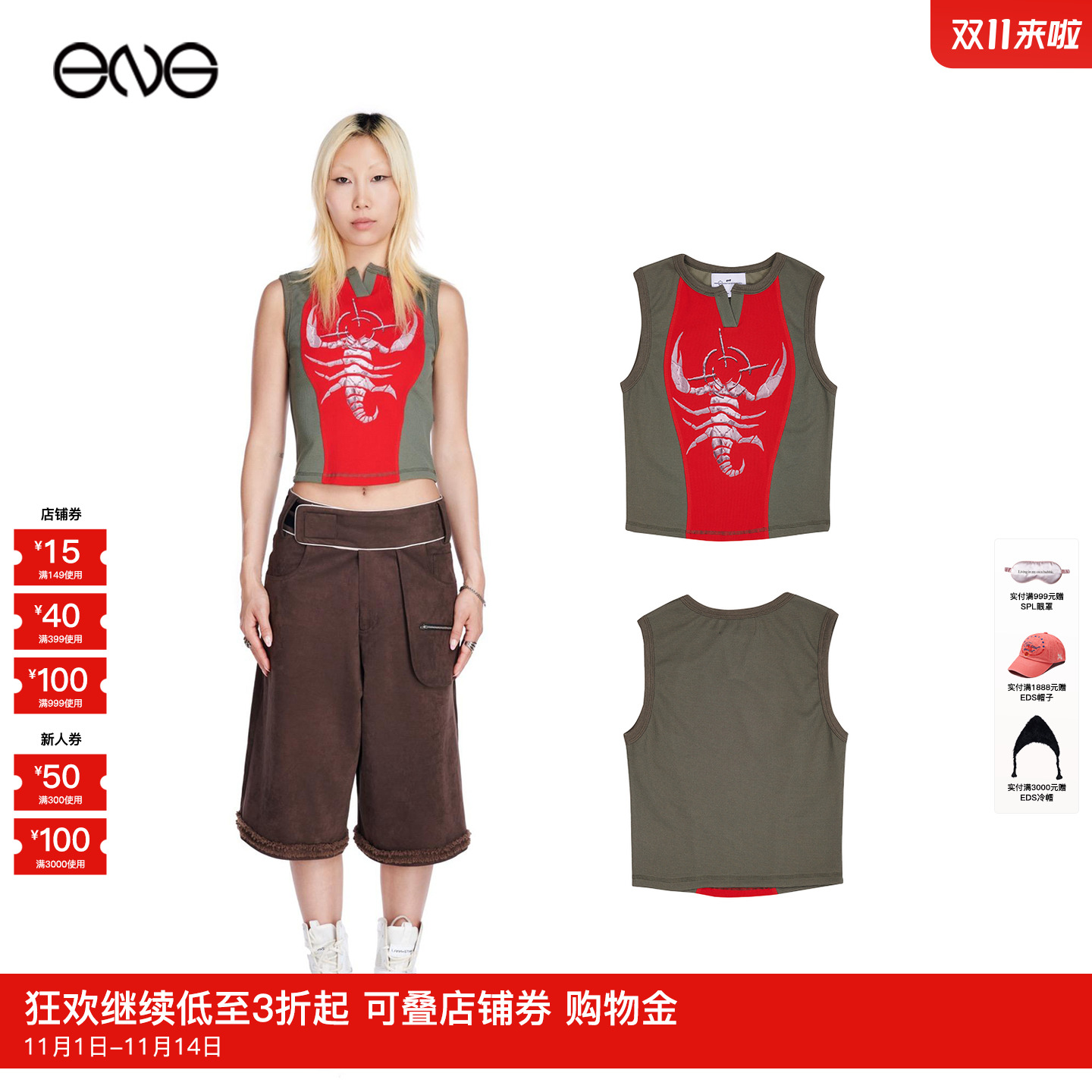 【ENG】Forbidden Kn0wledge for Envision 印花背心男女新品25秋