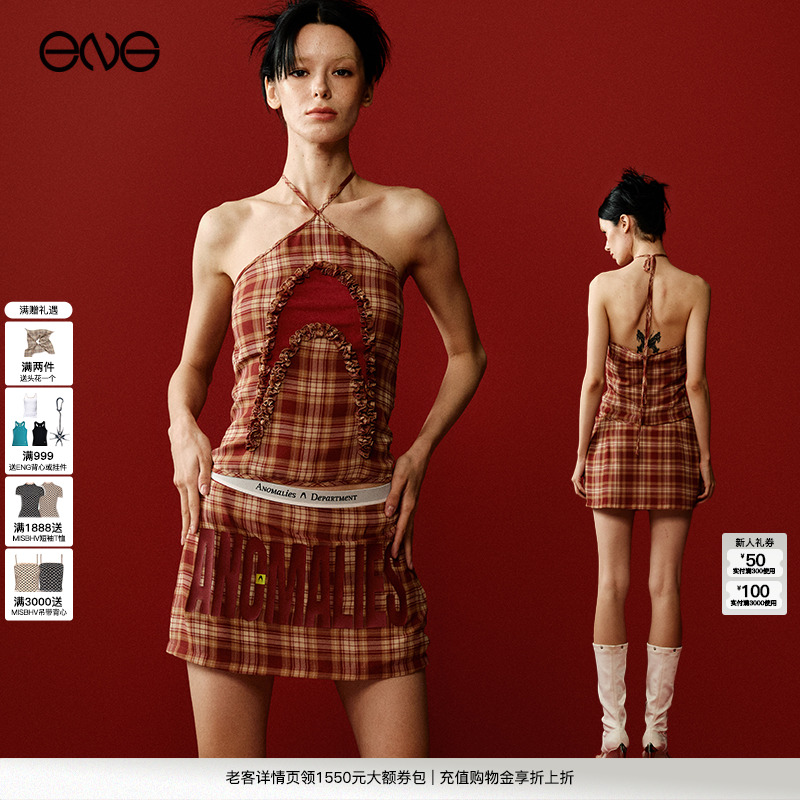 ENG Anomalies Department挂脖背心短裙新品25夏itzy女团明星同款