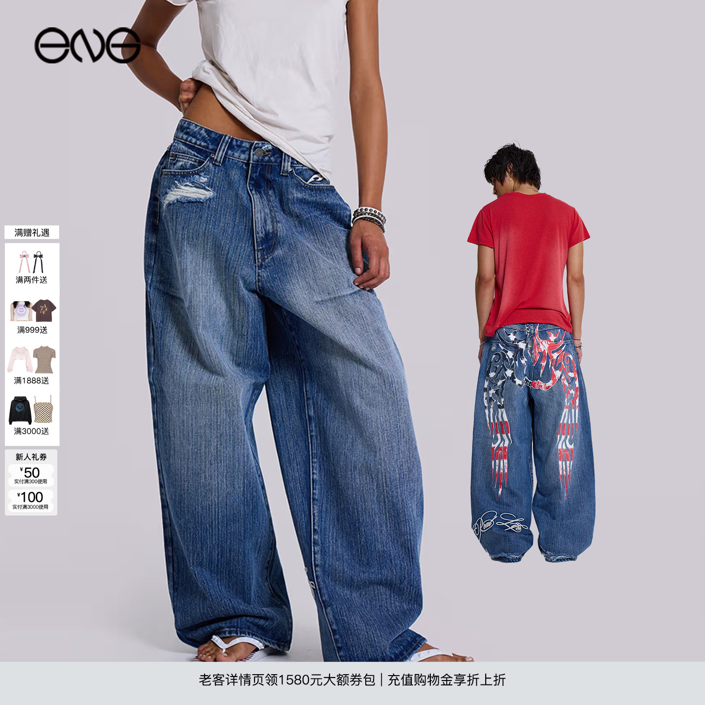 【ENG】JADED LONDON 国旗印花水洗宽松牛仔裤男女同款 新品25秋