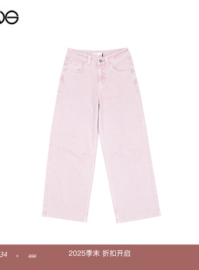 【ENG Limited Collection】复古褪色做旧长裤女装 新品25秋