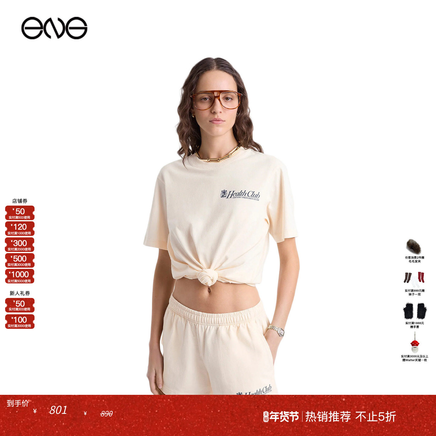 【ENG】Sporty & Rich Lion Health Disco休闲运动短裤女新品25秋,女装/女士精品,休闲裤,淘宝优惠券,粉丝福利购,淘宝优惠卷