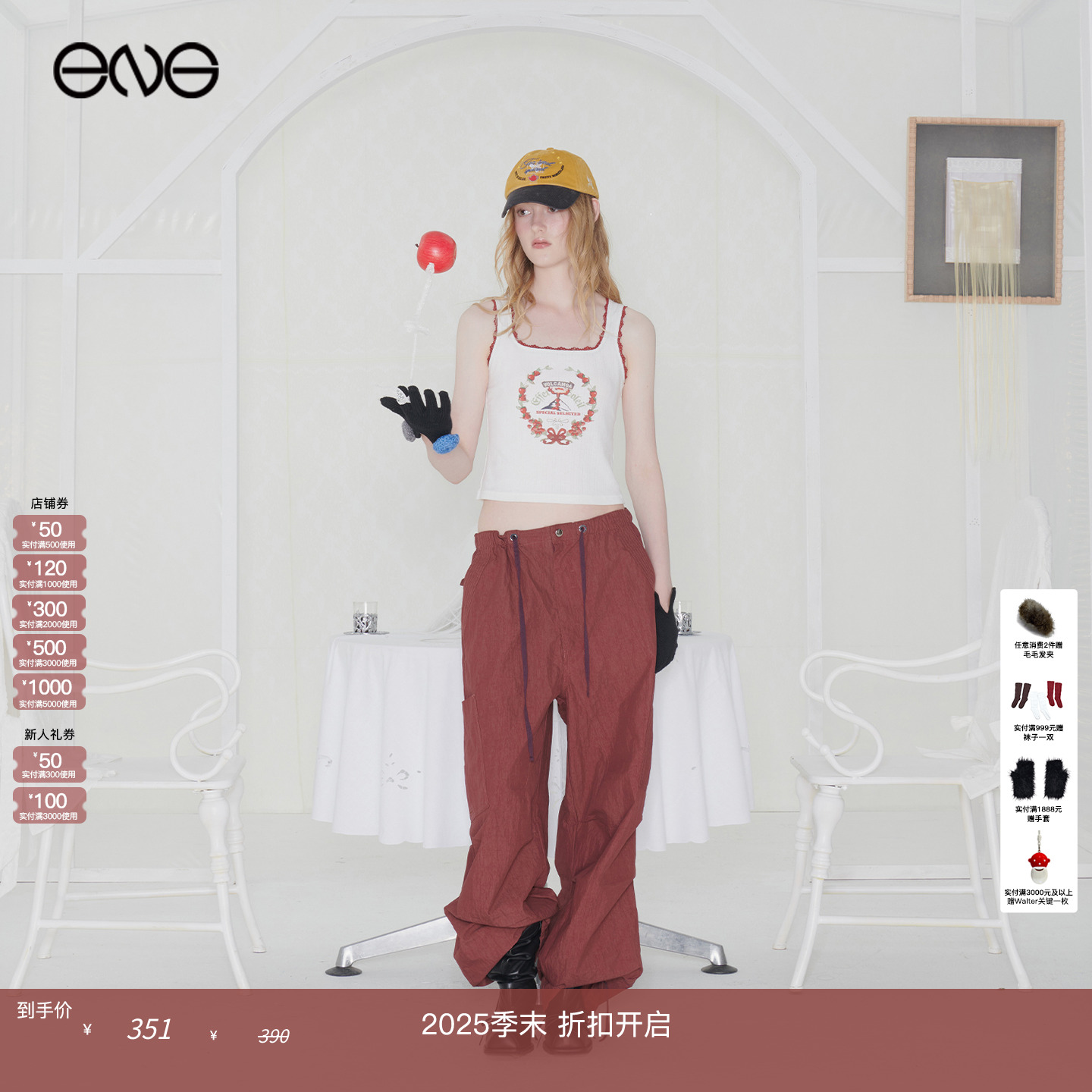 【ENG】Effet de Soleil 撞色蕾丝无袖背心上衣女装 新品25秋