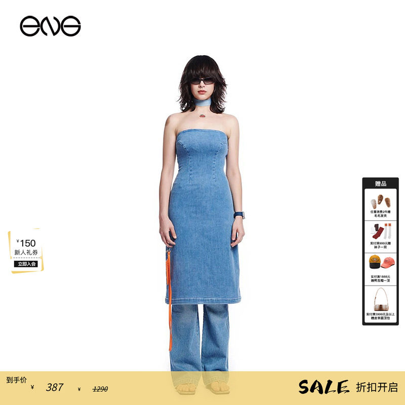 【ENG Limited Collection】抹胸牛仔露肩连衣裙长裙女装