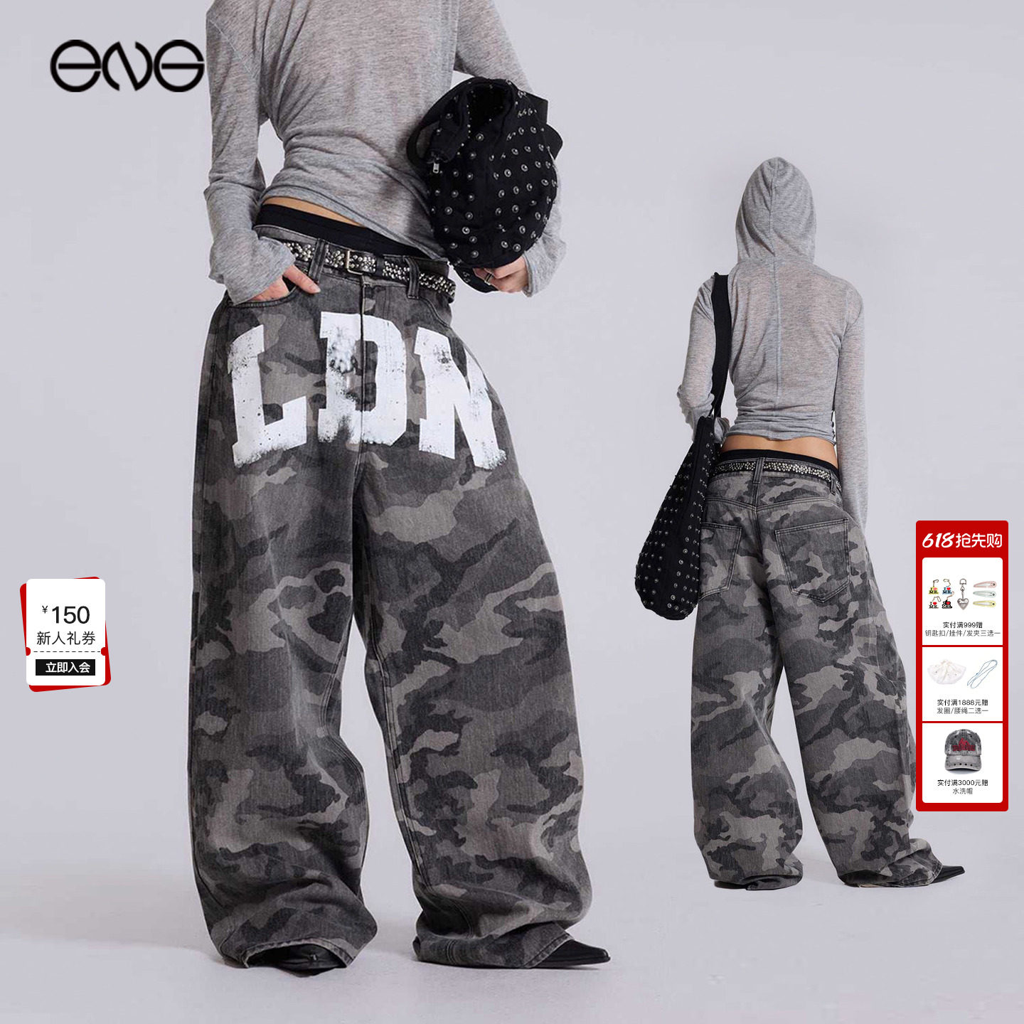 【ENG】JADED LONDON做旧印花迷彩宽松阔腿牛仔长裤男女新品26夏