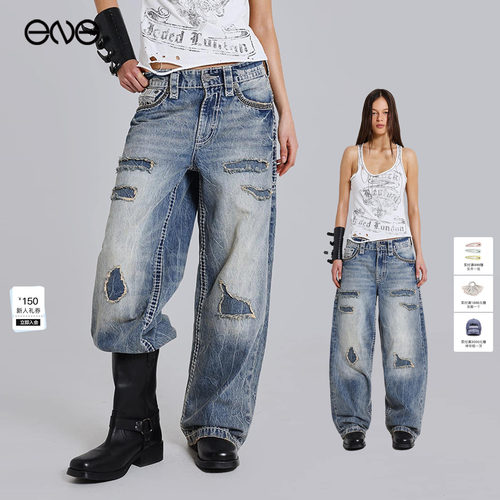 【ENG】JADED LONDON 牛仔长裤男女同款新品26秋