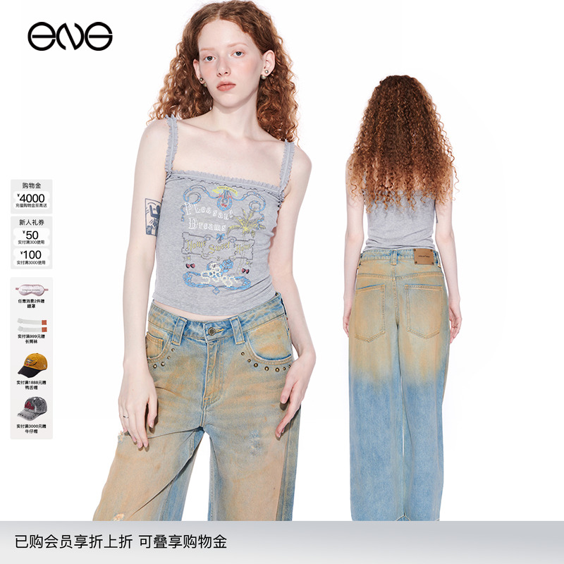 【欧阳娜娜明星同款】Effet de Soleil 吊带背心铆钉牛仔裤女装
