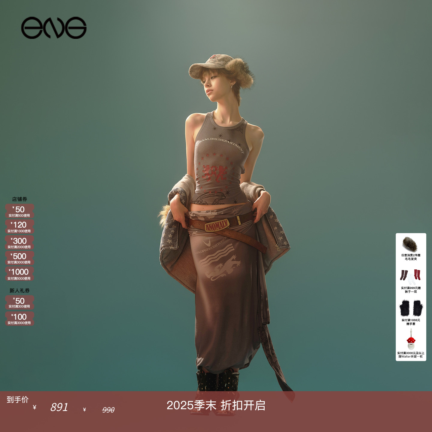 【ENG】Anomalies Department 绑带露背工字背心上衣女装新品25秋