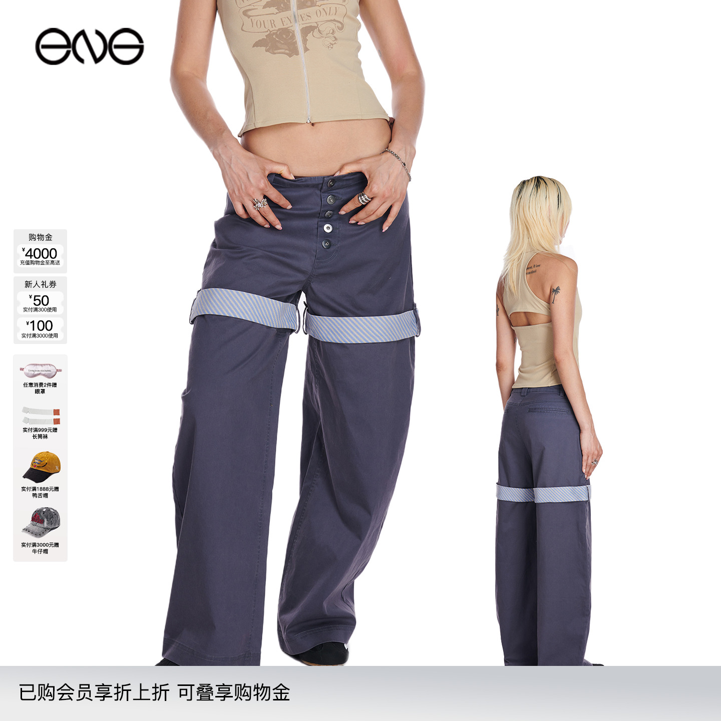 【虞书欣明星同款】ENG x DIDU 撞色拼接工装裤长裤女装