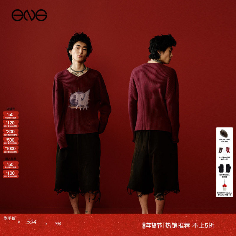 【ENG】Anomalies Department 复古印花毛衣水洗做旧短裤,男装,短裤,淘宝优惠券,粉丝福利购,淘宝优惠卷