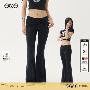 DIDU 修身 休闲长裤 ENG 针织裤 女装 虞书欣明星同款