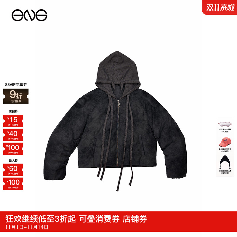 【明星同款】Anomalies department 羽绒夹克外套 何浩楠