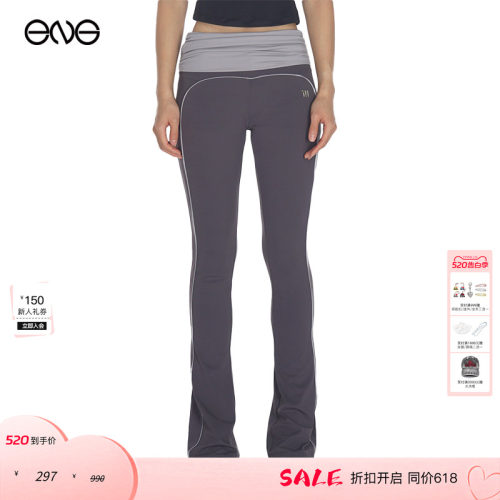 【ENG】MISBHV SPORT - BLUE LYCRA 莱卡微喇裤
