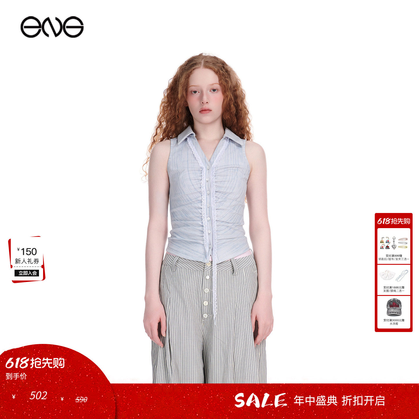 【鞠婧祎黄圣依明星同款】Effet de Soleil背心上衣女新品26夏