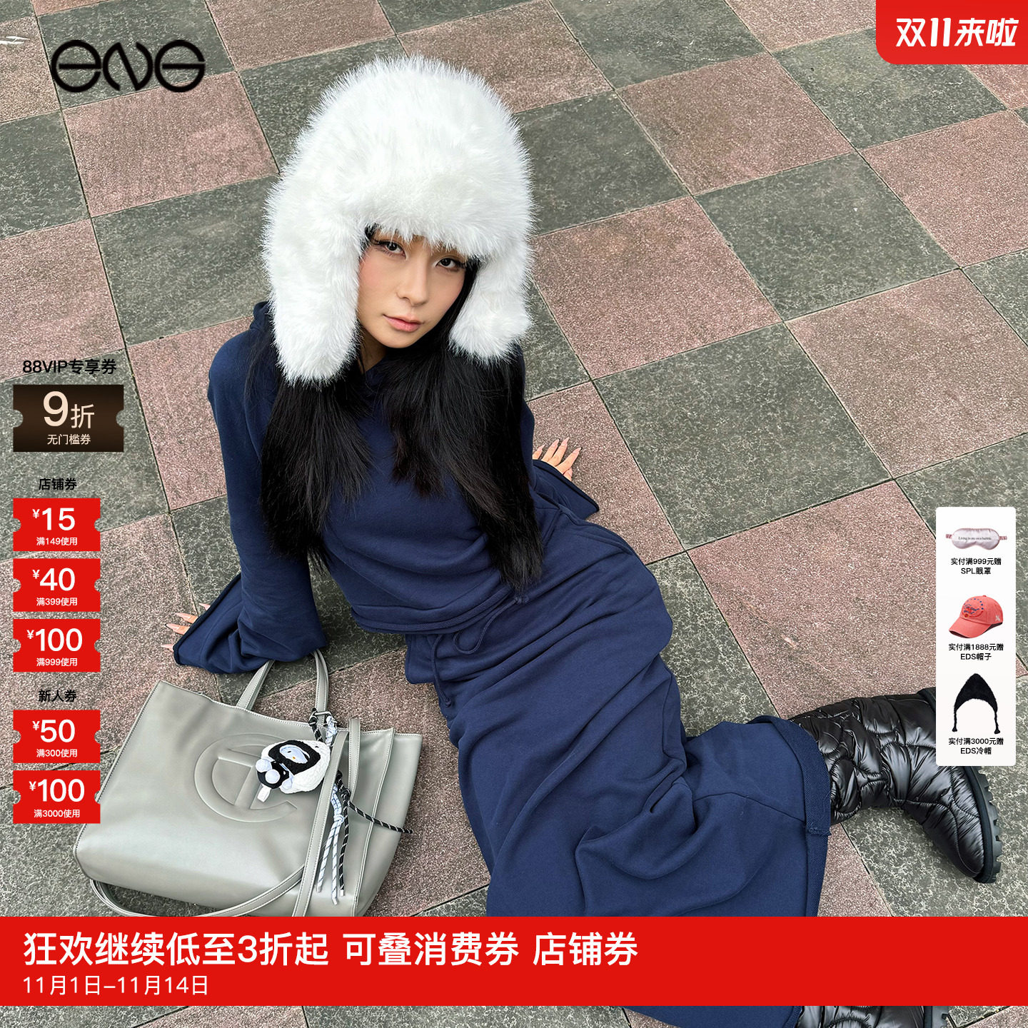 【ENG Limited Collection】长袖连帽卫衣直筒半身裙长裙女套装