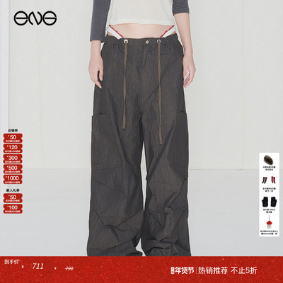 【ENG】Effet de Soleil 复古做旧休闲裤长裤女装 新品25秋