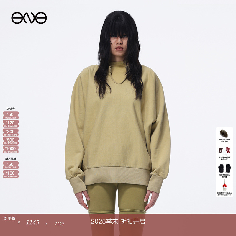 【ENG】GREG ROSS 圆领宽松长袖卫衣男女同款