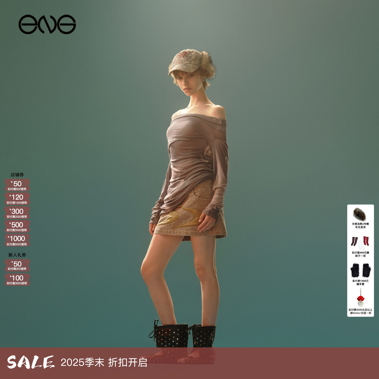 【ENG】Anomalies Department 拼接做旧格纹水洗短裙女装新品25秋