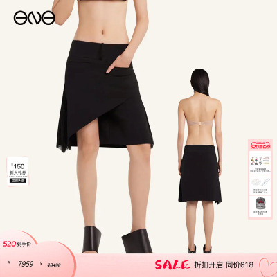 【断码特惠】COURREGES 古未界 INFINITY PLEATS半身裙 女装