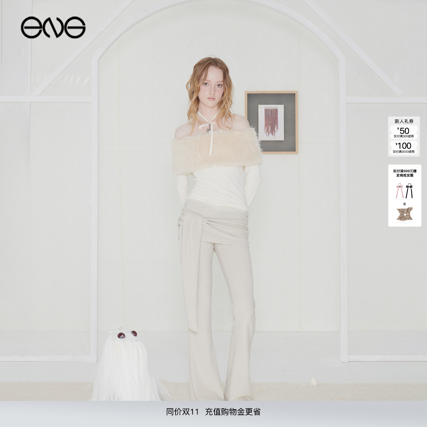 【ENG】Effet de Soleil 蕾丝拼接假两件绑带裙裤女装 新品25秋