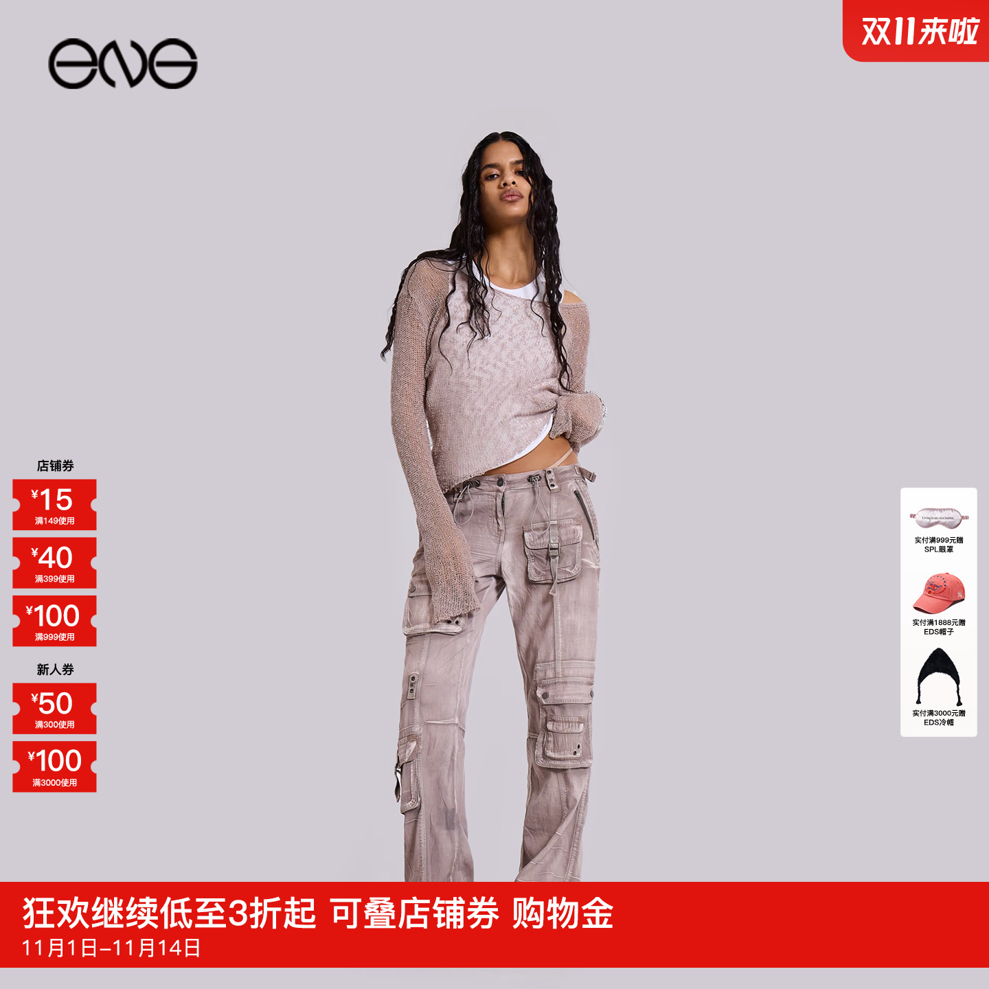 【ENG】JADED LONDON 水洗做旧工装长裤女装