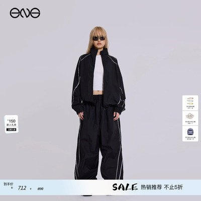 【明星同款】JADED LONDON宽松运动休闲长裤男女TXT组合
