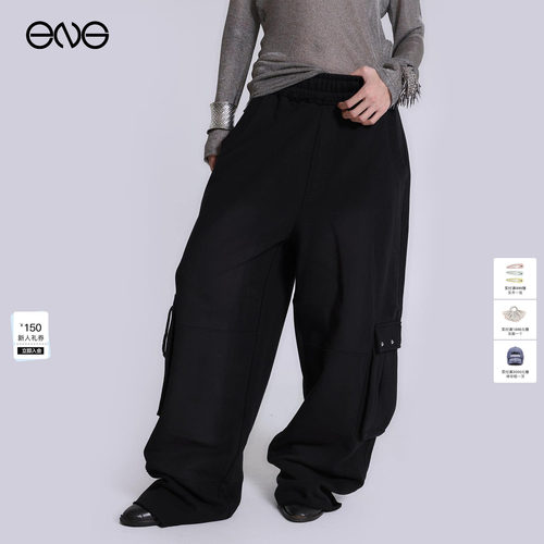 【ENG】JADED LONDON美式休闲宽松休闲裤直筒长裤男女款新品26春