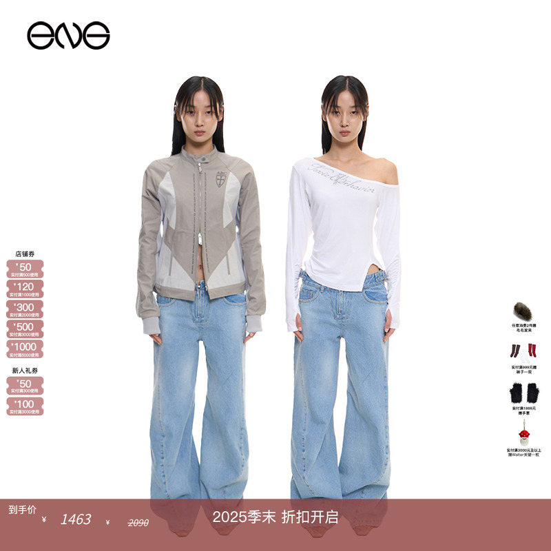 【ENG】2000 ARCHIVES 直筒牛仔长裤女装  淡人穿搭