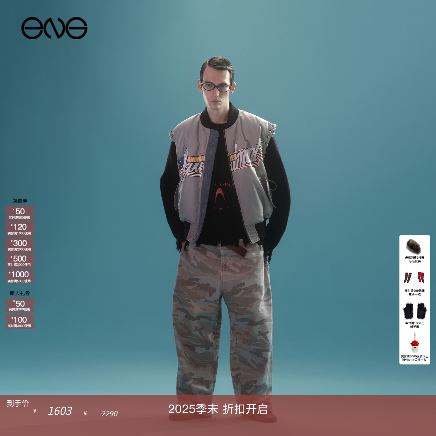 【ENG】Anomalies Department 双面羽绒马甲上衣外套男装新品25秋