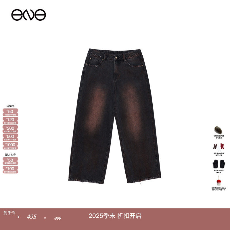 【ENG】Anomalies department 废土风擦色做旧牛仔长裤  秋冬