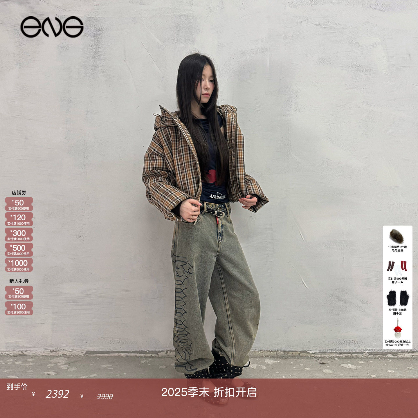 【ENG】Anomalies Department 复古格纹面包羽绒服外套女新品25冬