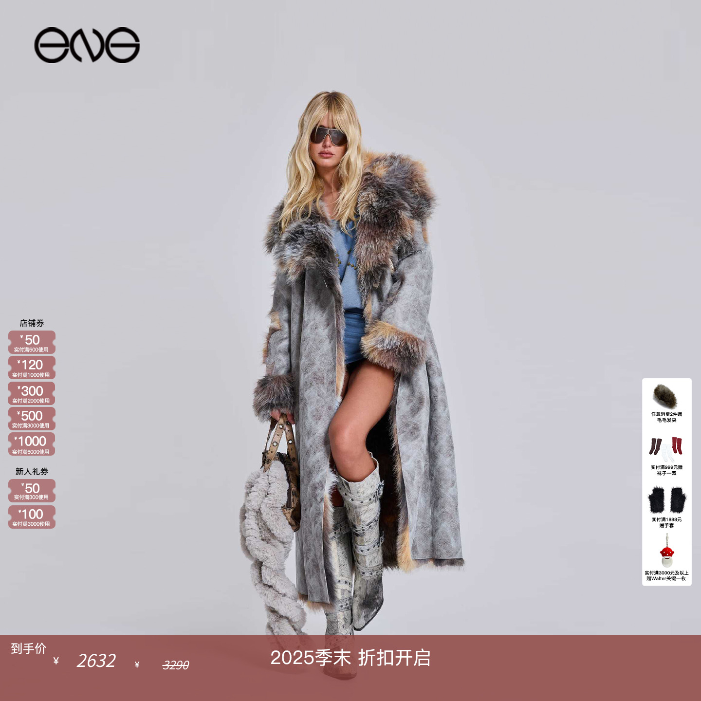 【ENG】JADED LONDON环保皮草毛领外套长款大衣保暖女装新品25冬