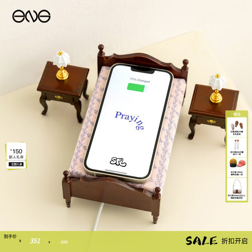 【ENG】Praying x SPL联名 宠儿的充电床 新品25秋
