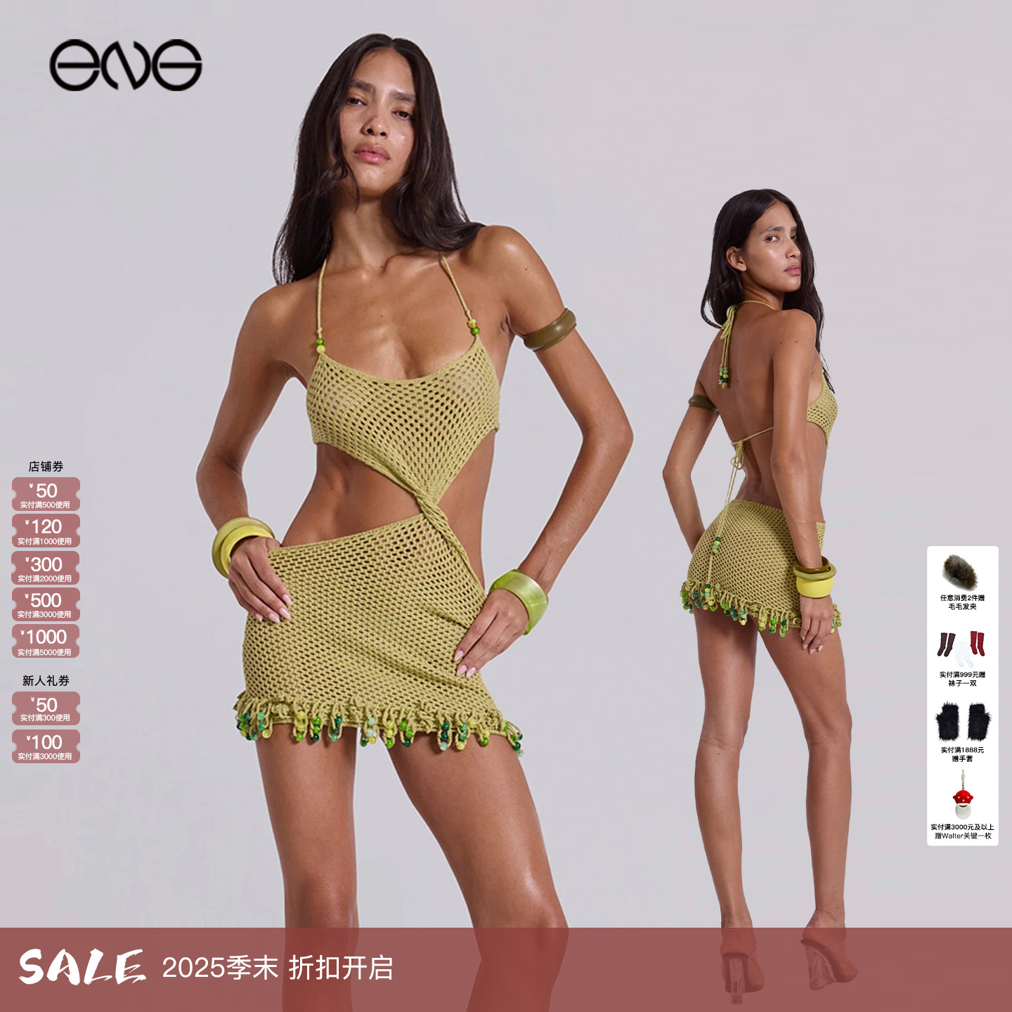 【ENG】JADED LONDON 钩编扭结挂脖迷你连衣裙女装 新品25秋