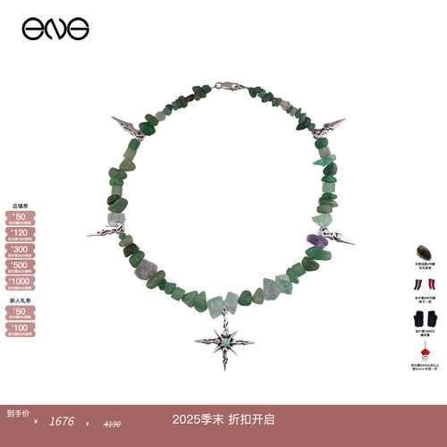 【ENG】MISBHV IBIZA NECKLACE项链
