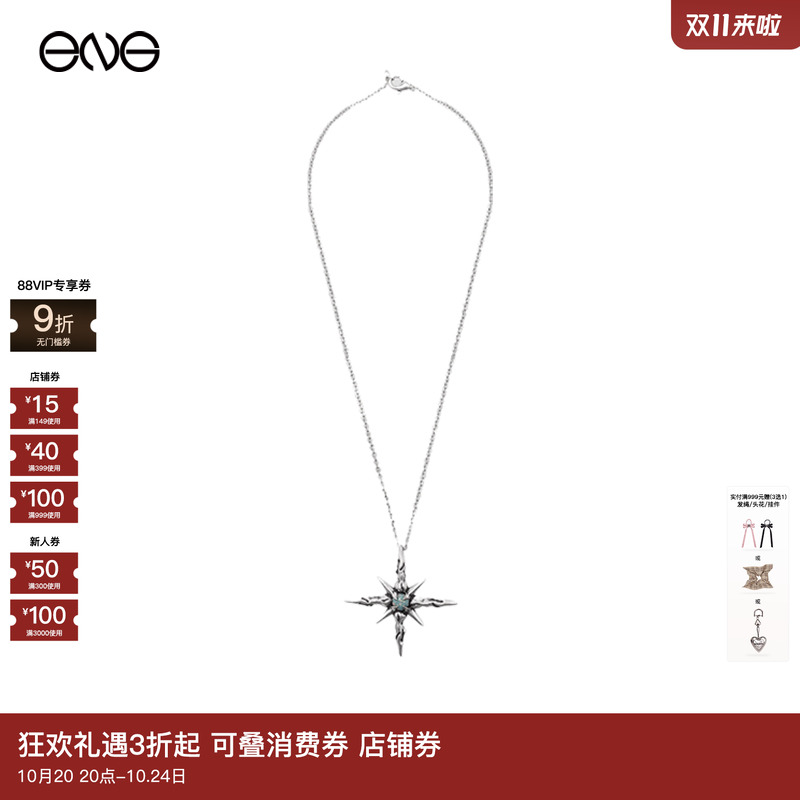 【ENG】MISBHV GOA SPIKE NECKLACE项链