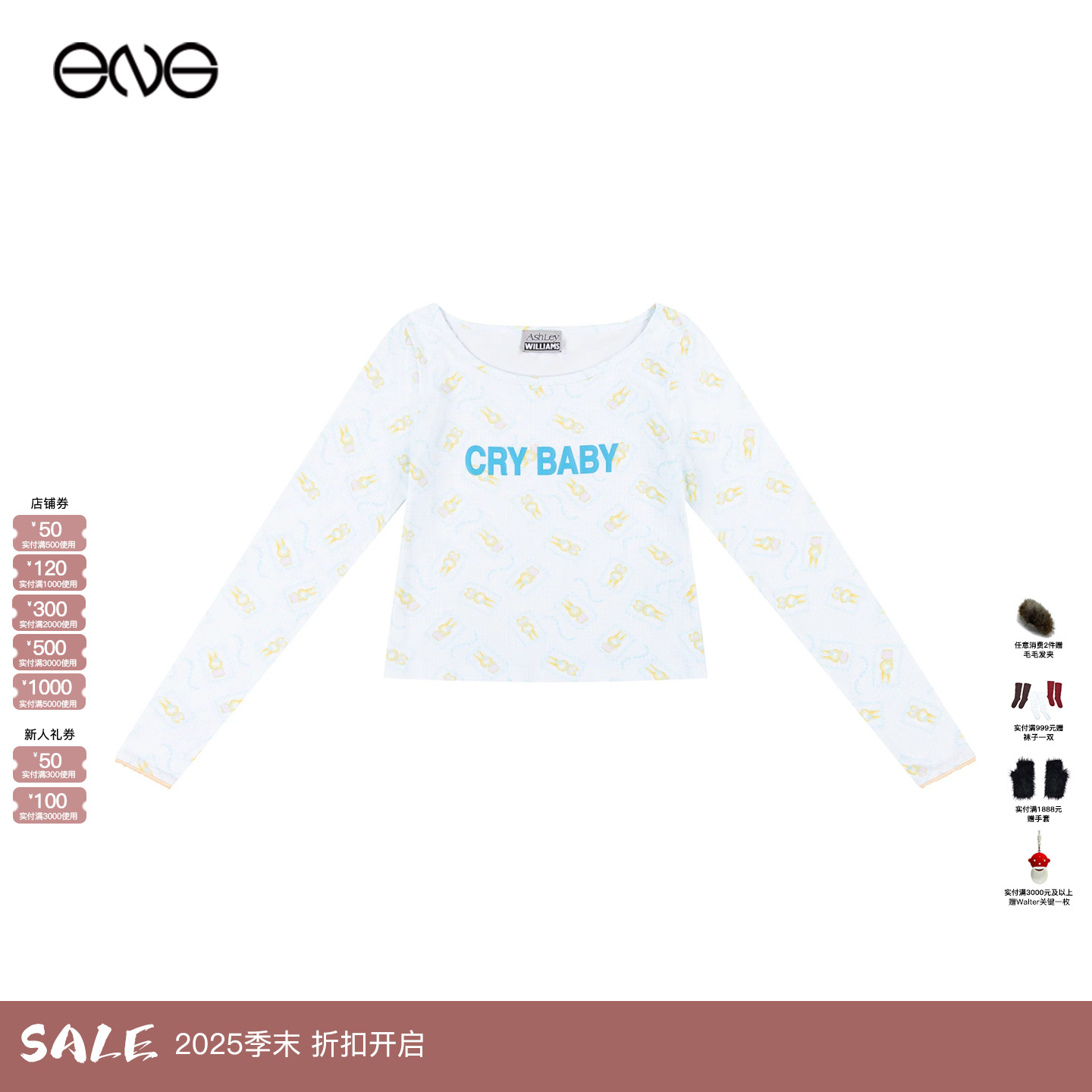 【ENG】Ashley Williams兔子印花T恤上衣长袖打底衫女装新品25秋