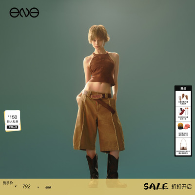 【林秋楠明星同款】Anomalies Department做旧流苏七分裤短裤男女