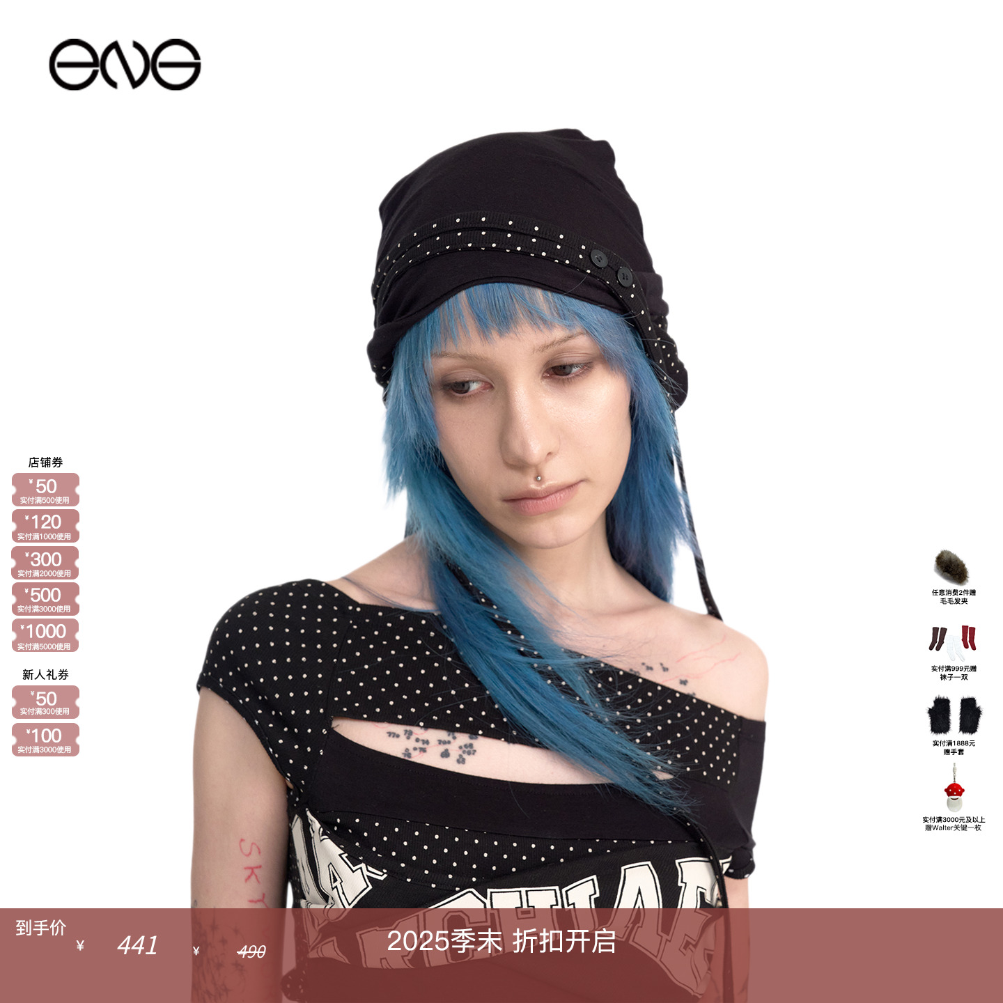 【ENG】2000 ARCHIVES 波点帽新品25秋