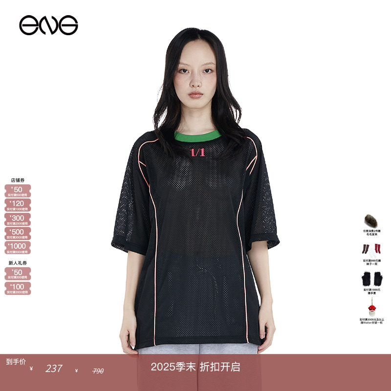 B4O5个性青春拼色短袖T恤