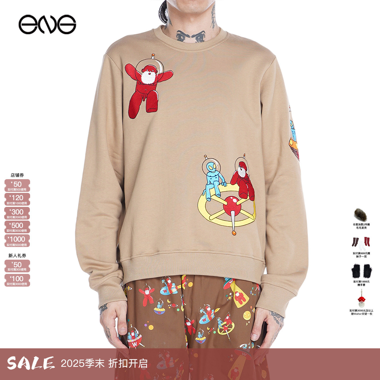 【ENG】Walter Van Beirendonck 外星人圆领卫衣男装新品25秋